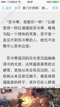 在菲律宾什么是落地签，落地签逾期了怎么办？_菲律宾签证网